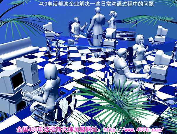 400電話(huà)代理