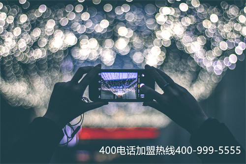 400電話 一級(jí)代理商（聯(lián)通400選號(hào)平臺(tái)）