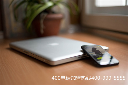 400電話找代理（聯(lián)通400選號平臺）