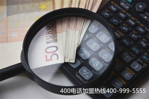 上海400電話資費標(biāo)準(zhǔn)（400電話最低多少錢）