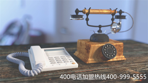 (400電話免費(fèi)嘛)(免費(fèi)的400電話號(hào)碼如何申請(qǐng))