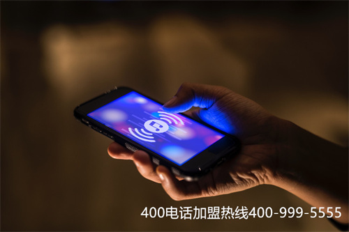 400電話(huà)申請(qǐng)?jiān)鯓尤菀祝?00電話(huà)申請(qǐng)如何弄）