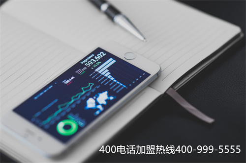 (400客服電話辦理有什么要求)(諸城400電話服務(wù)商排名?)