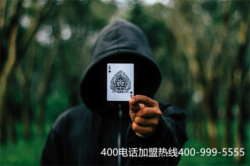 長(zhǎng)沙400電話(huà)怎么申請(qǐng)開(kāi)通（長(zhǎng)沙400會(huì)所）