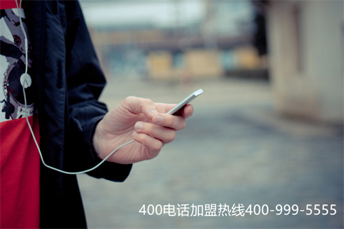 移動400電話在哪里申請（移動400業(yè)務如何關閉）