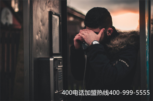 呼叫400電話要錢嗎（400電話接聽收費(fèi)嗎）