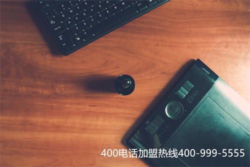 400電話預(yù)存多少錢(qián)（400電話客服中心電話）