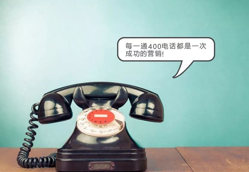 400電話