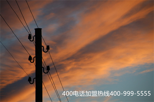 400電話可以更換代理商嗎？第二張