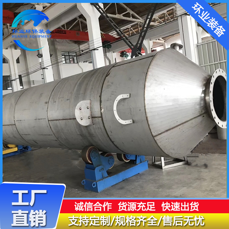東莞不銹鋼噴淋塔15.jpg
